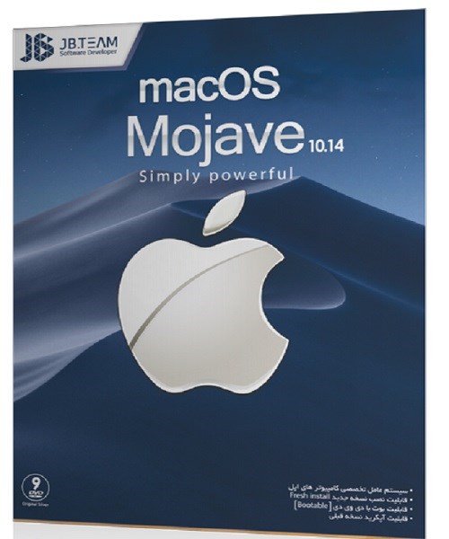 نرم افزار MAC os Mojave