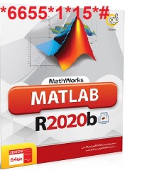 Matlab R2020b 64-bit