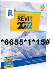 Autodesk Revit 2022 + Lynda Learning Revit