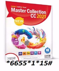 Adobe Master Collection CC 2021- new